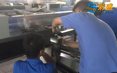 Never forget the original intention and hone forward. Caisheng provides customers with high-quality after-sales service.